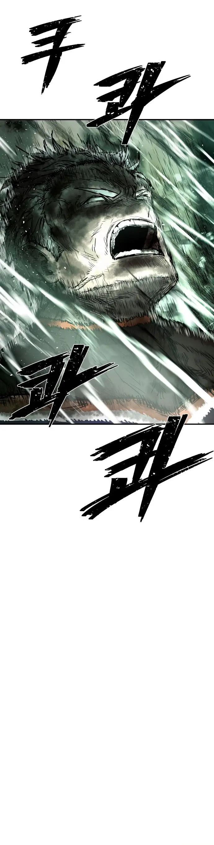 Страница 78 главы 16.0001 манги Герой вернулся / Hero Has Returned