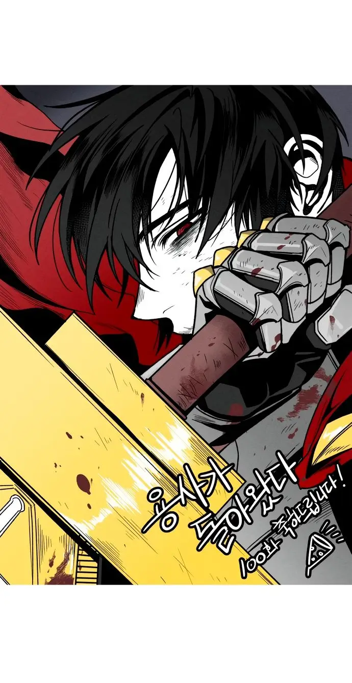 Страница 87 главы 16.0001 манги Герой вернулся / Hero Has Returned