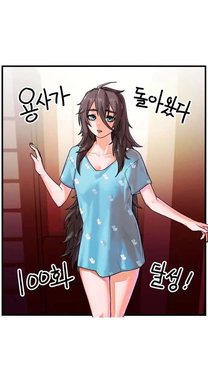 Страница 91 главы 16.0001 манги Герой вернулся / Hero Has Returned