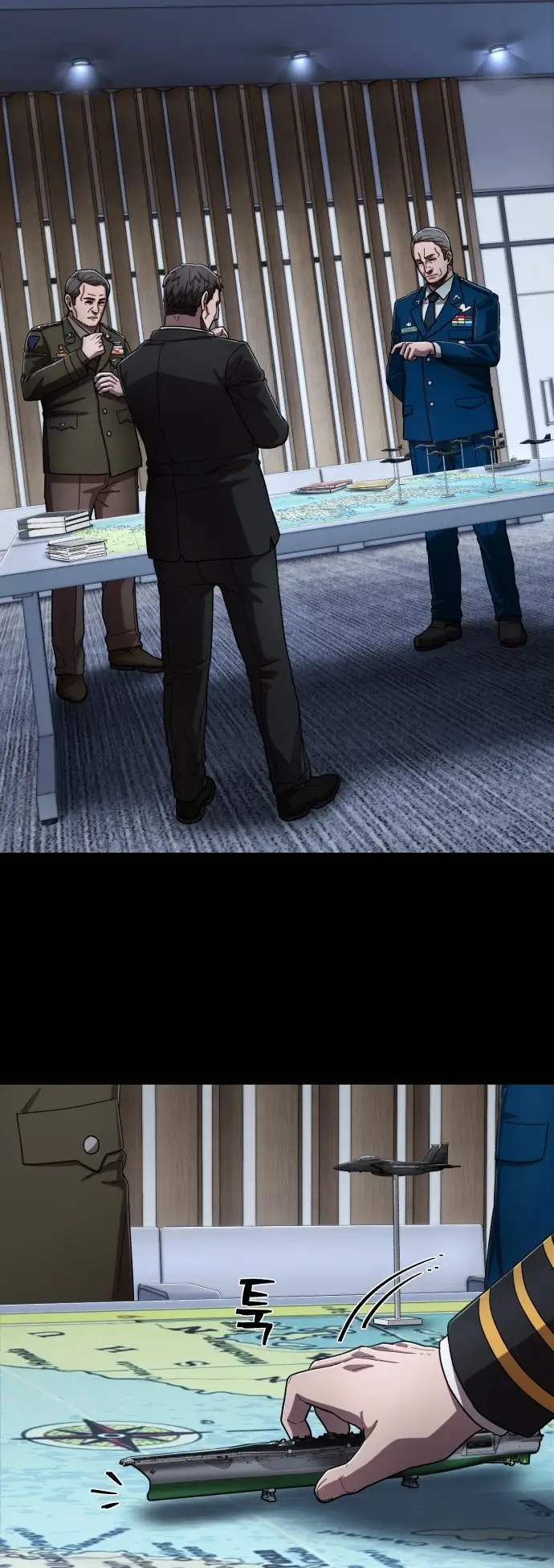 Страница 9 главы 33.0001 манги Герой вернулся / Hero Has Returned