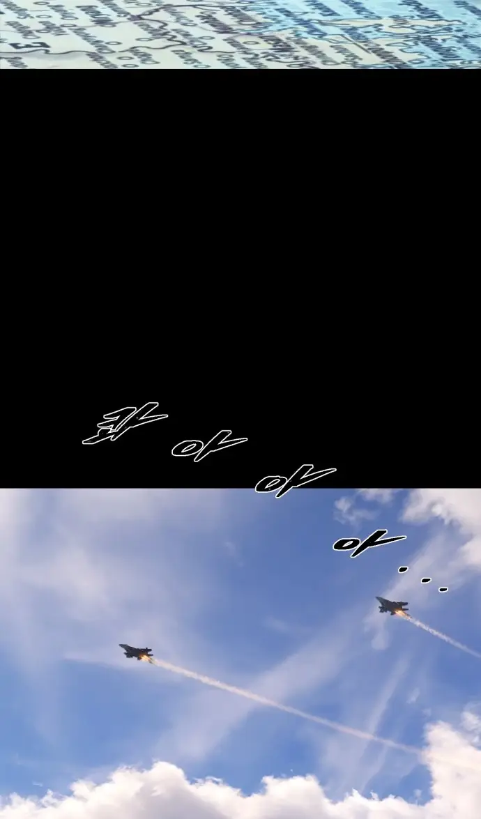 Страница 10 главы 33.0001 манги Герой вернулся / Hero Has Returned