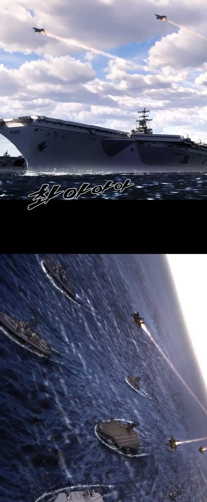 Страница 11 главы 33.0001 манги Герой вернулся / Hero Has Returned