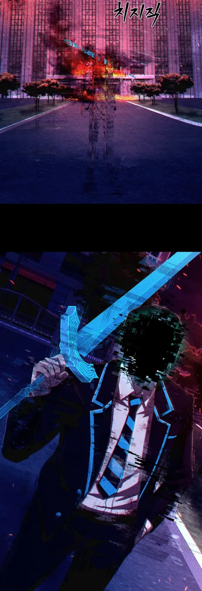 Страница 18 главы 33.0001 манги Герой вернулся / Hero Has Returned