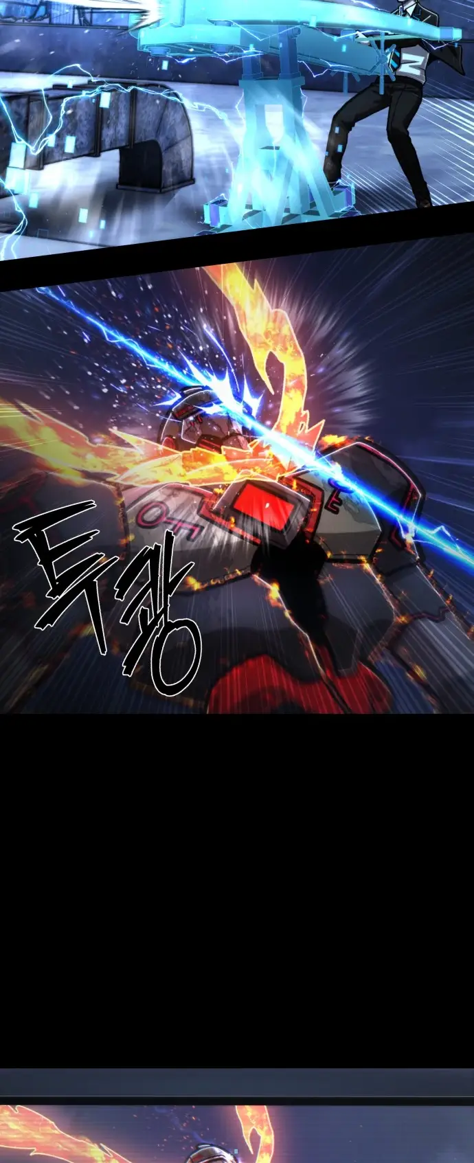 Страница 20 главы 33.0001 манги Герой вернулся / Hero Has Returned