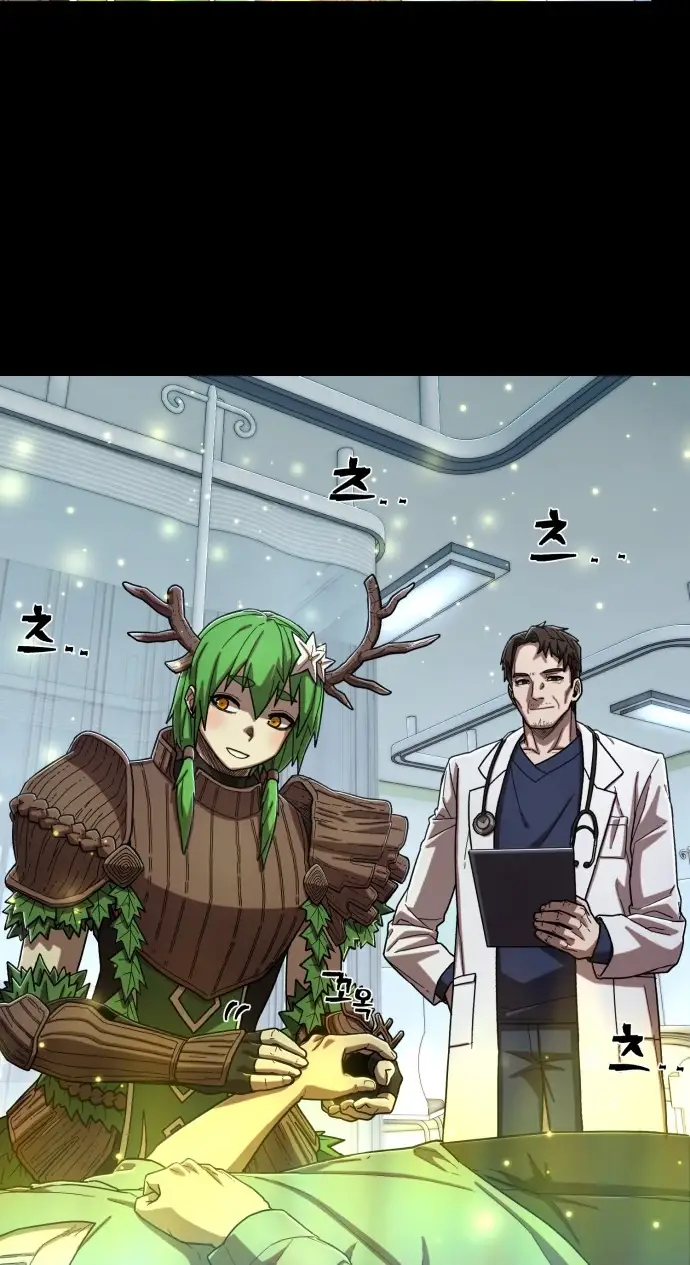 Страница 28 главы 33.0001 манги Герой вернулся / Hero Has Returned