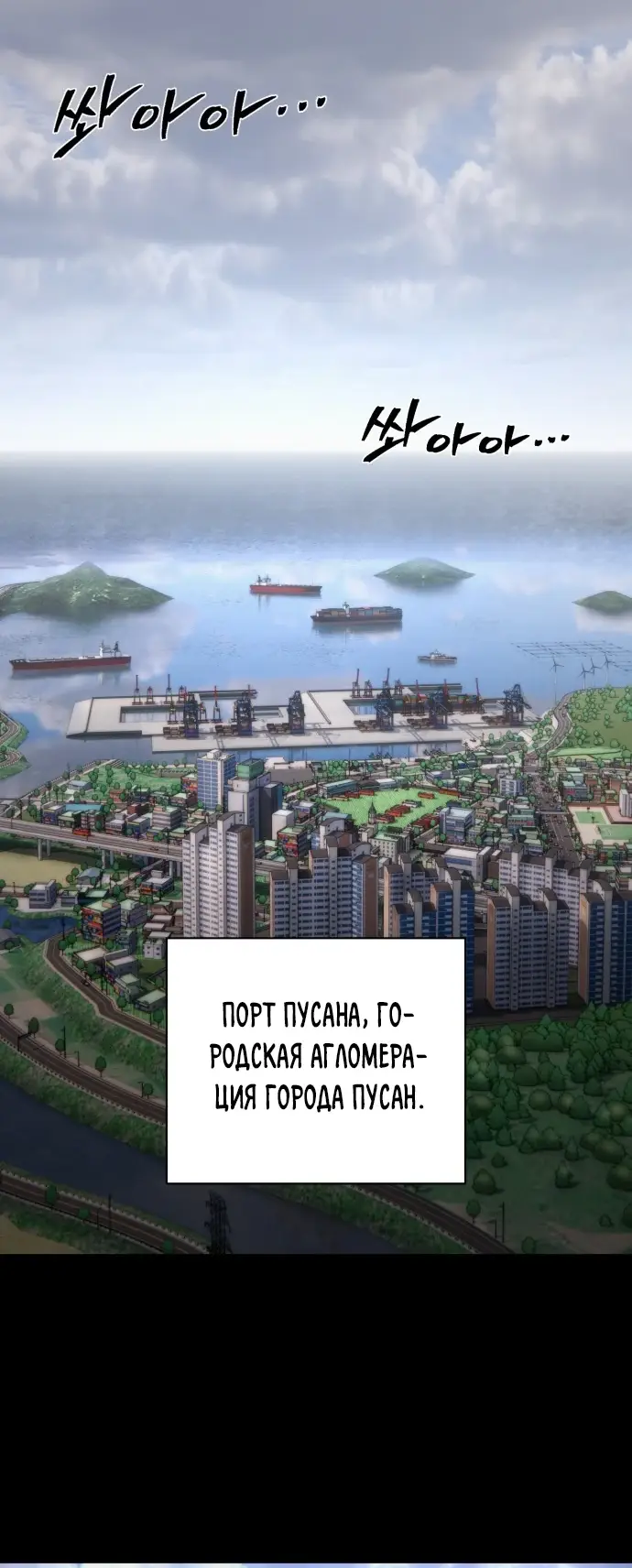 Страница 32 главы 33.0001 манги Герой вернулся / Hero Has Returned