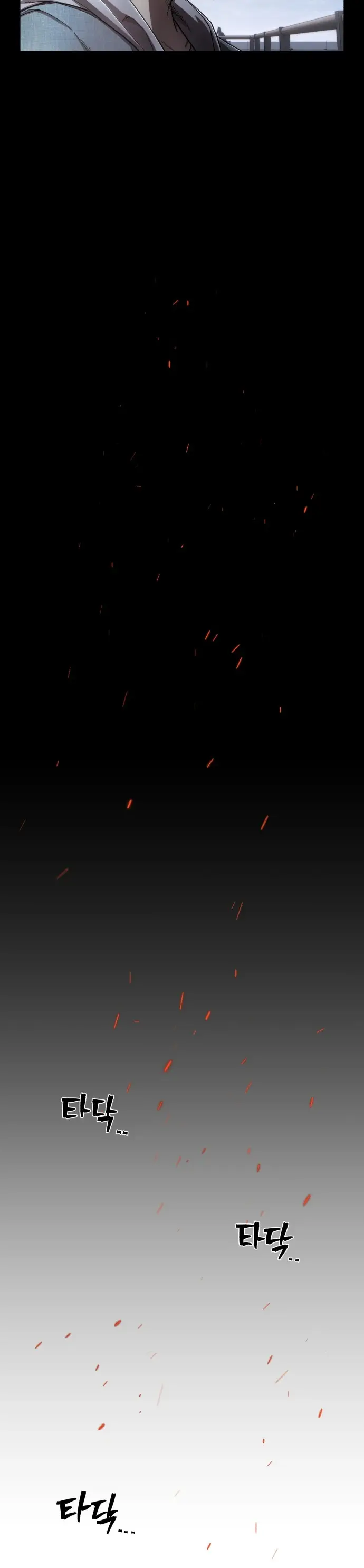 Страница 36 главы 33.0001 манги Герой вернулся / Hero Has Returned