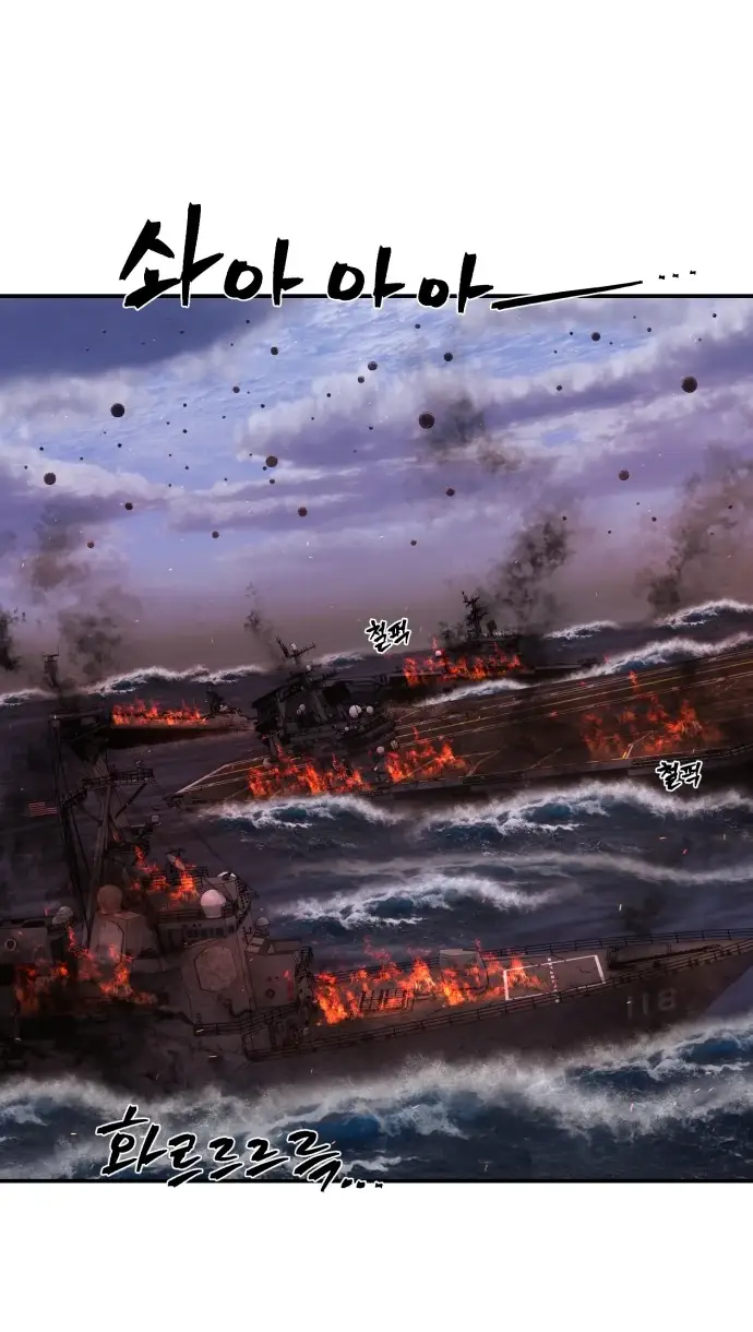 Страница 63 главы 33.0001 манги Герой вернулся / Hero Has Returned