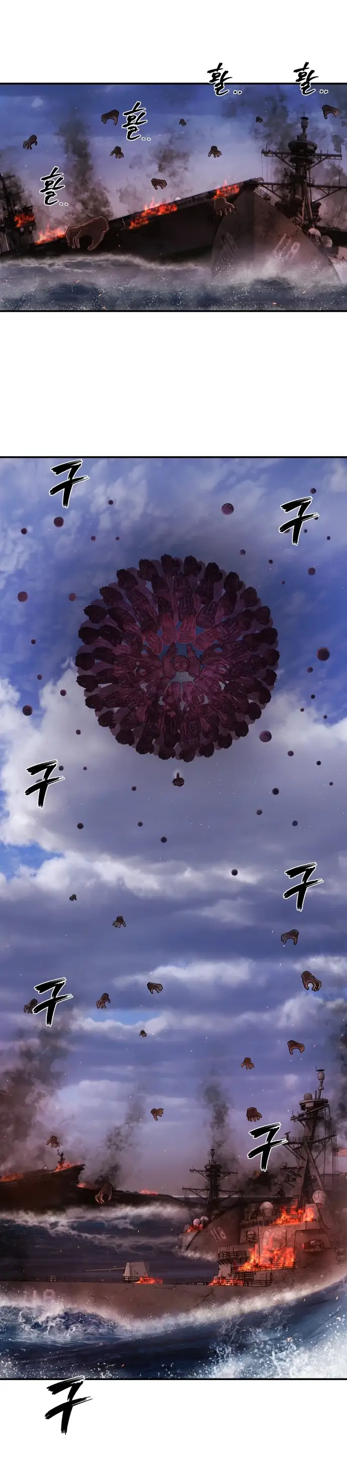 Страница 64 главы 33.0001 манги Герой вернулся / Hero Has Returned