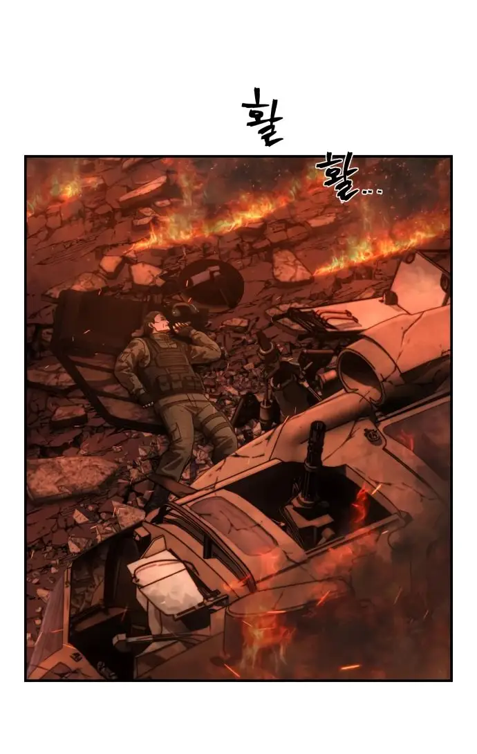 Страница 8 главы 52.0001 манги Герой вернулся / Hero Has Returned