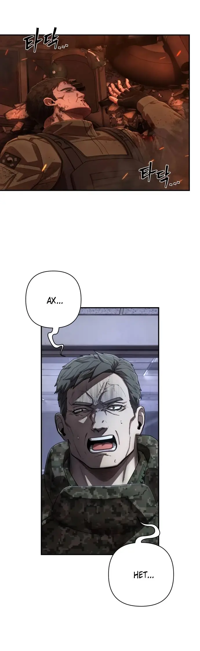 Страница 9 главы 52.0001 манги Герой вернулся / Hero Has Returned