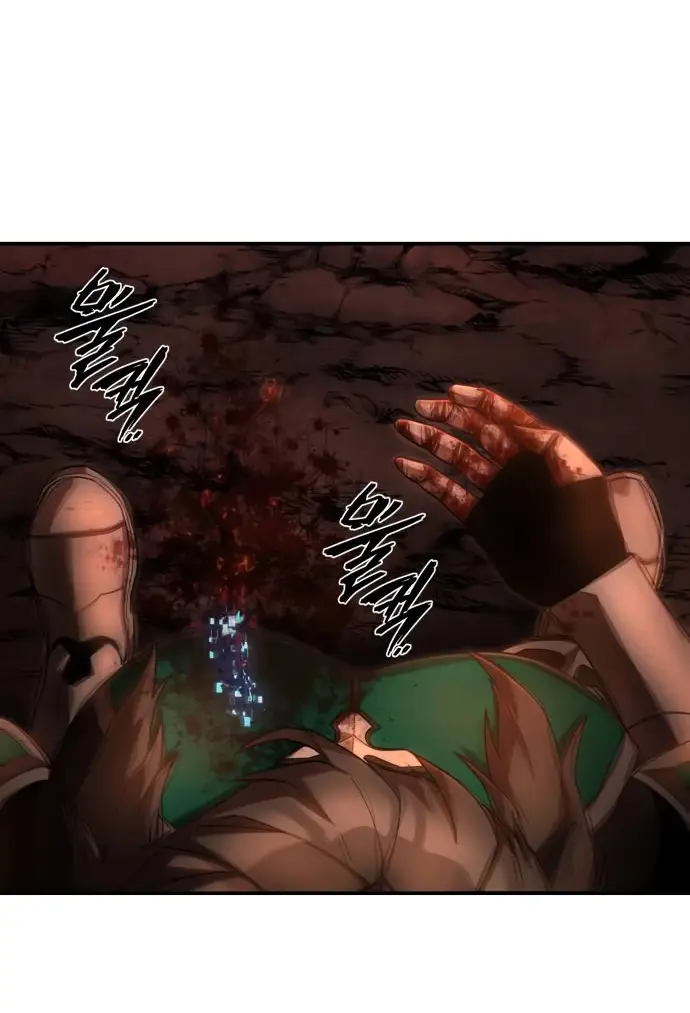 Страница 11 главы 52.0001 манги Герой вернулся / Hero Has Returned