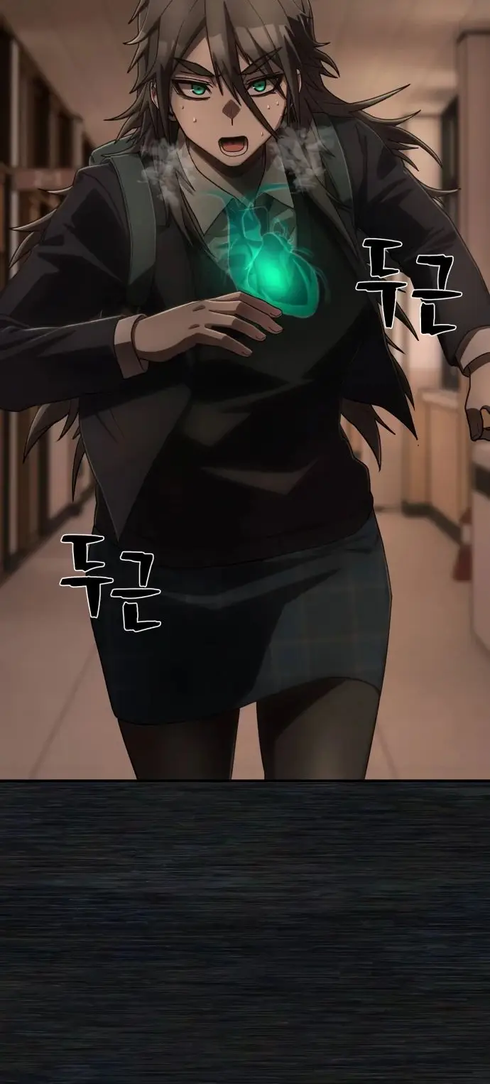 Страница 54 главы 52.0001 манги Герой вернулся / Hero Has Returned