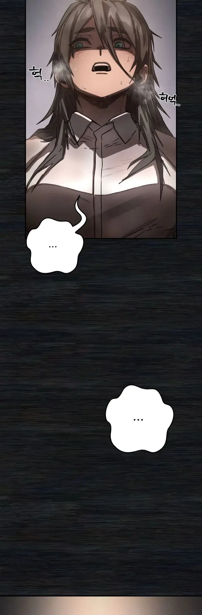 Страница 58 главы 52.0001 манги Герой вернулся / Hero Has Returned