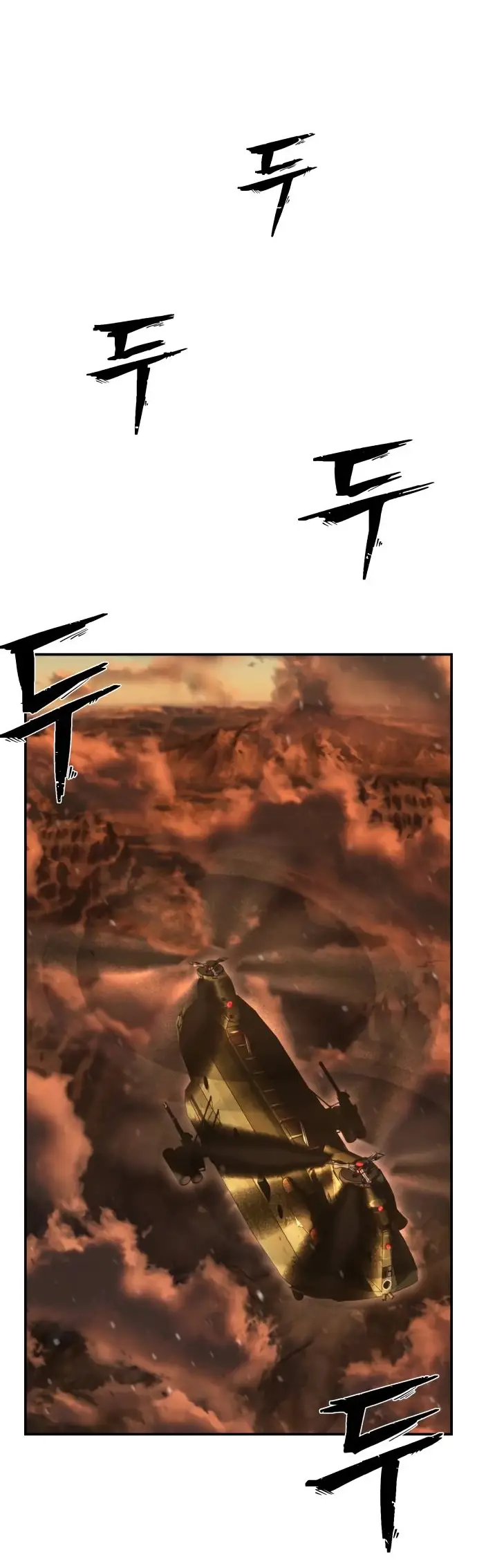 Страница 41 главы 56.0001 манги Герой вернулся / Hero Has Returned