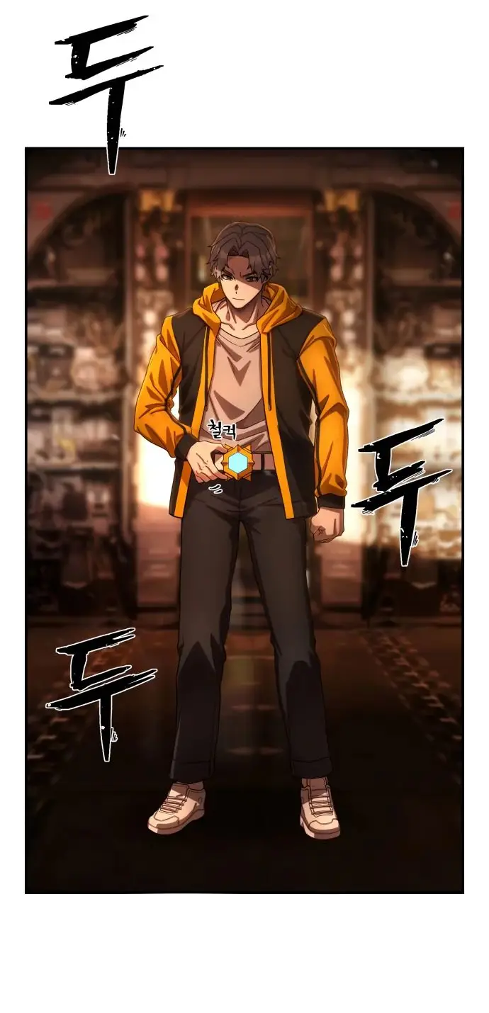 Страница 42 главы 56.0001 манги Герой вернулся / Hero Has Returned