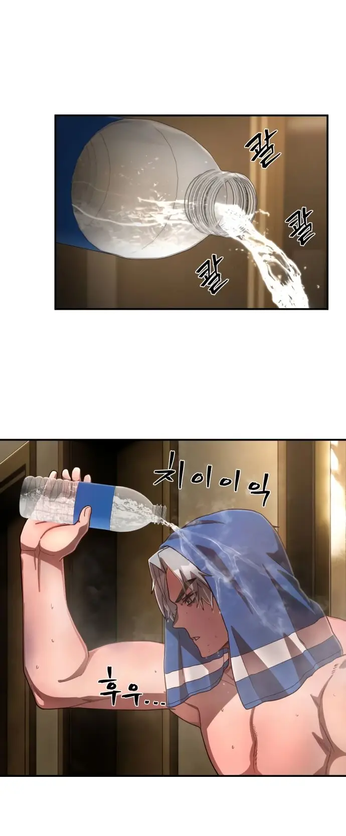 Страница 68 главы 56.0001 манги Герой вернулся / Hero Has Returned