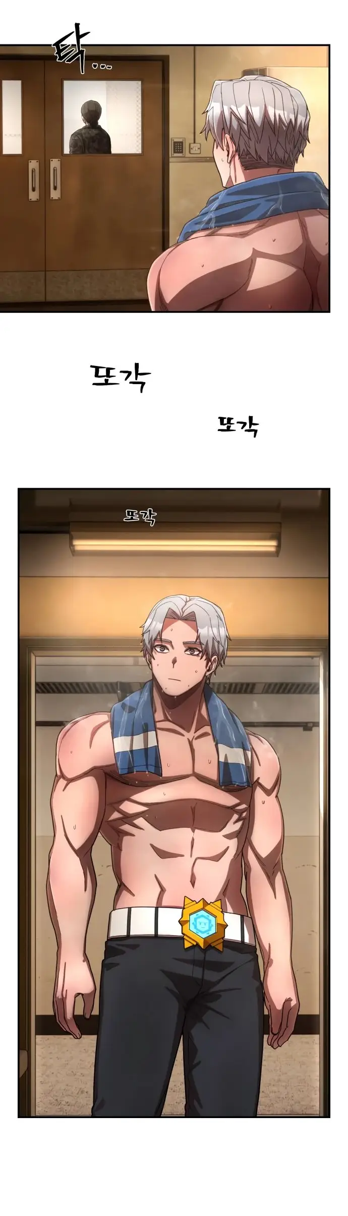 Страница 73 главы 56.0001 манги Герой вернулся / Hero Has Returned