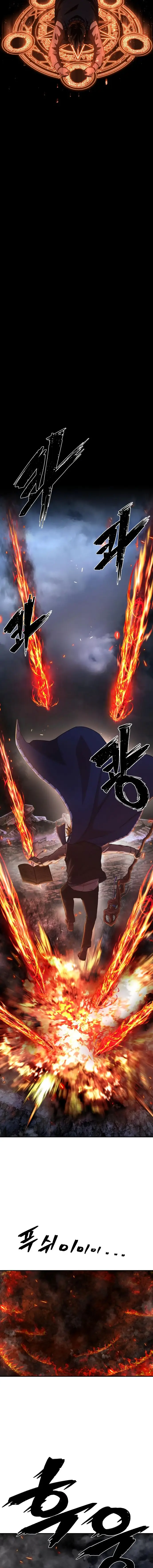 Страница 8 главы 4.0001 манги Герой вернулся / Hero Has Returned