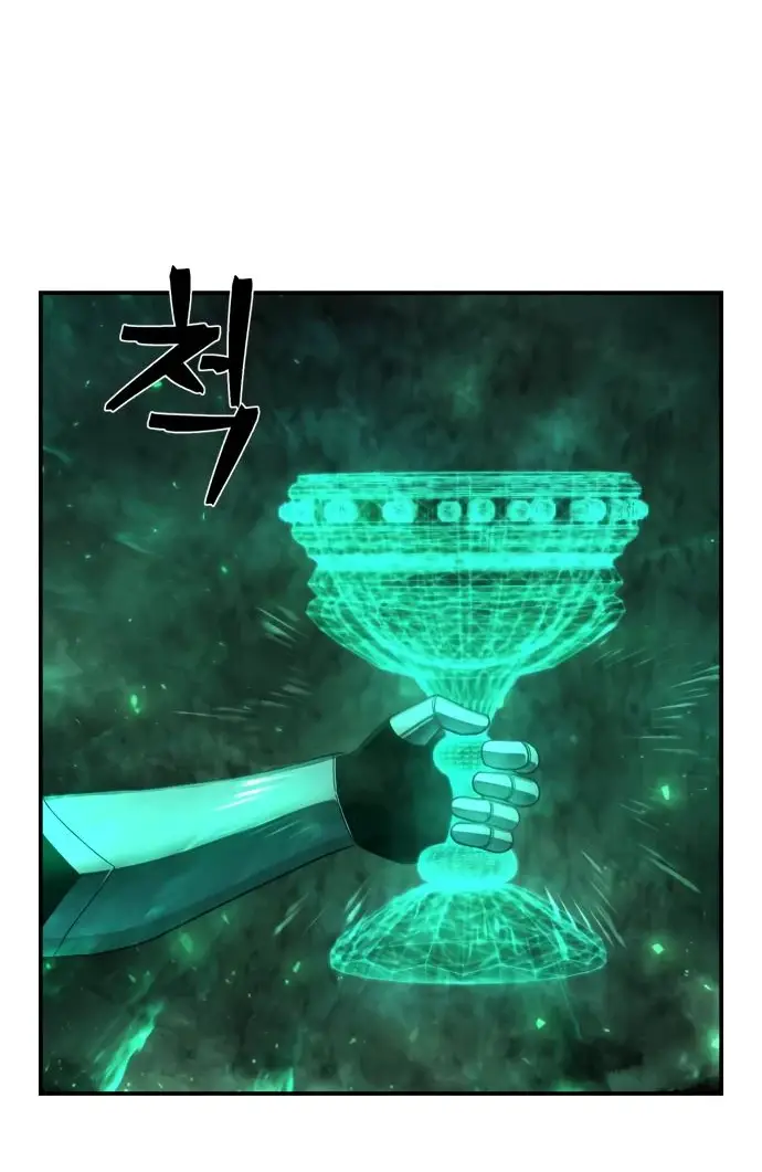 Страница 20 главы 54.0001 манги Герой вернулся / Hero Has Returned