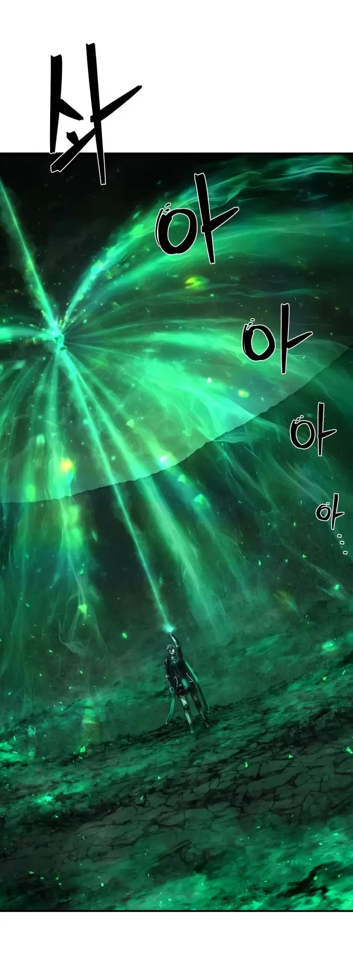 Страница 26 главы 54.0001 манги Герой вернулся / Hero Has Returned