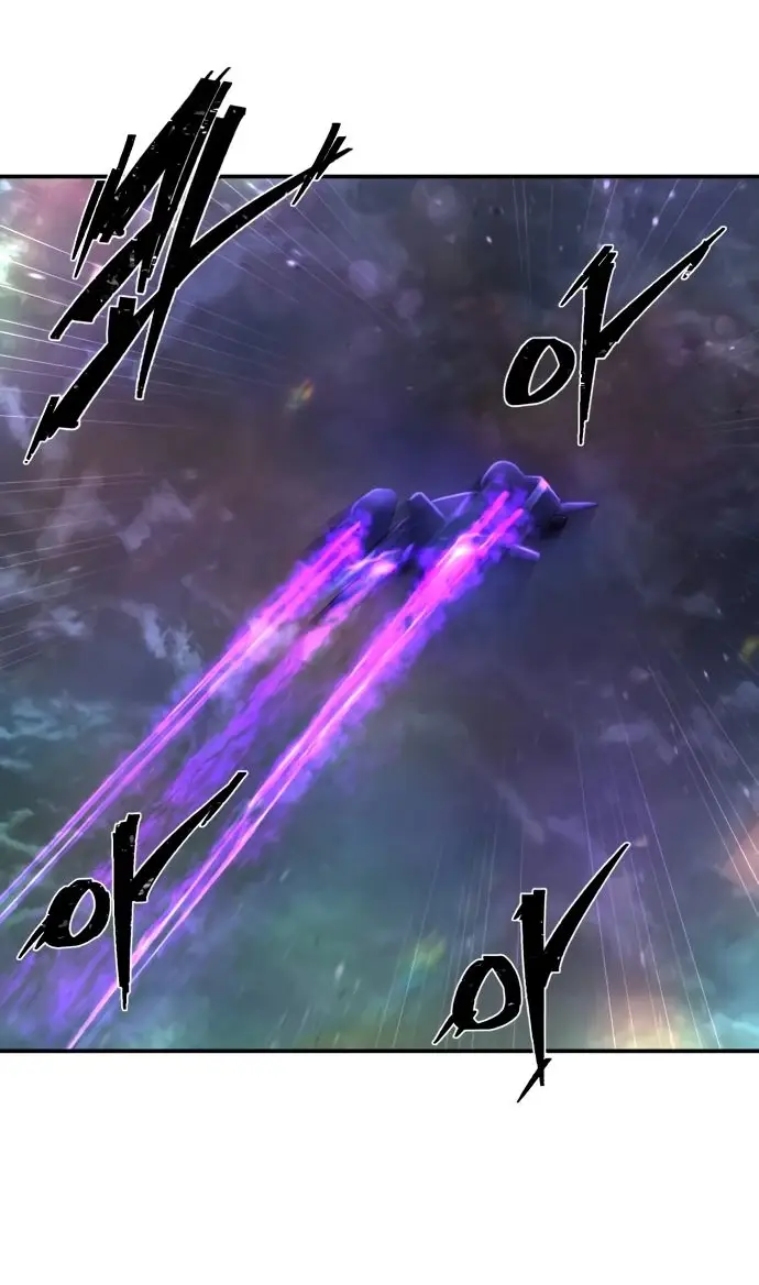 Страница 66 главы 54.0001 манги Герой вернулся / Hero Has Returned