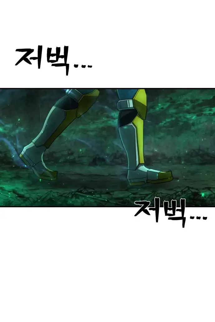 Страница 69 главы 54.0001 манги Герой вернулся / Hero Has Returned