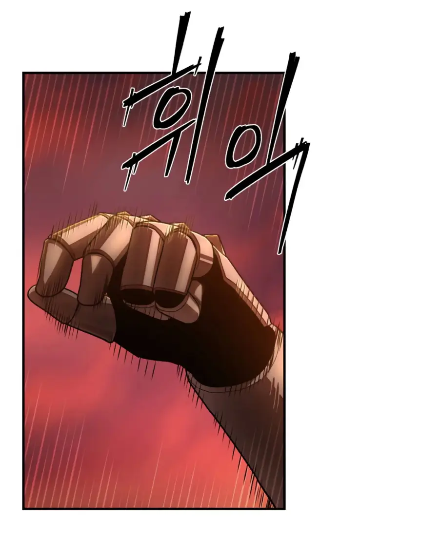 Страница 32 главы 46.0001 манги Герой вернулся / Hero Has Returned