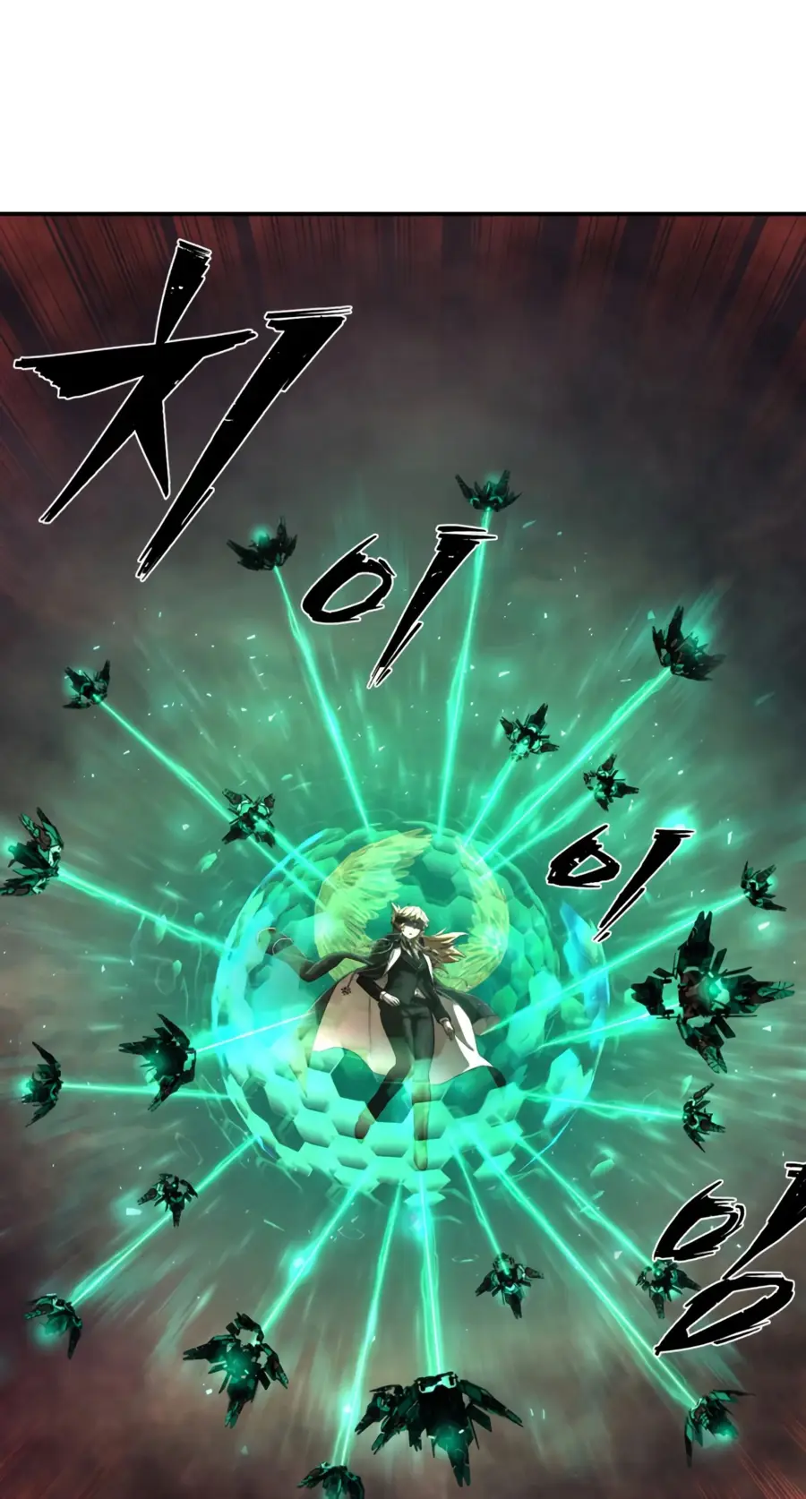 Страница 37 главы 46.0001 манги Герой вернулся / Hero Has Returned