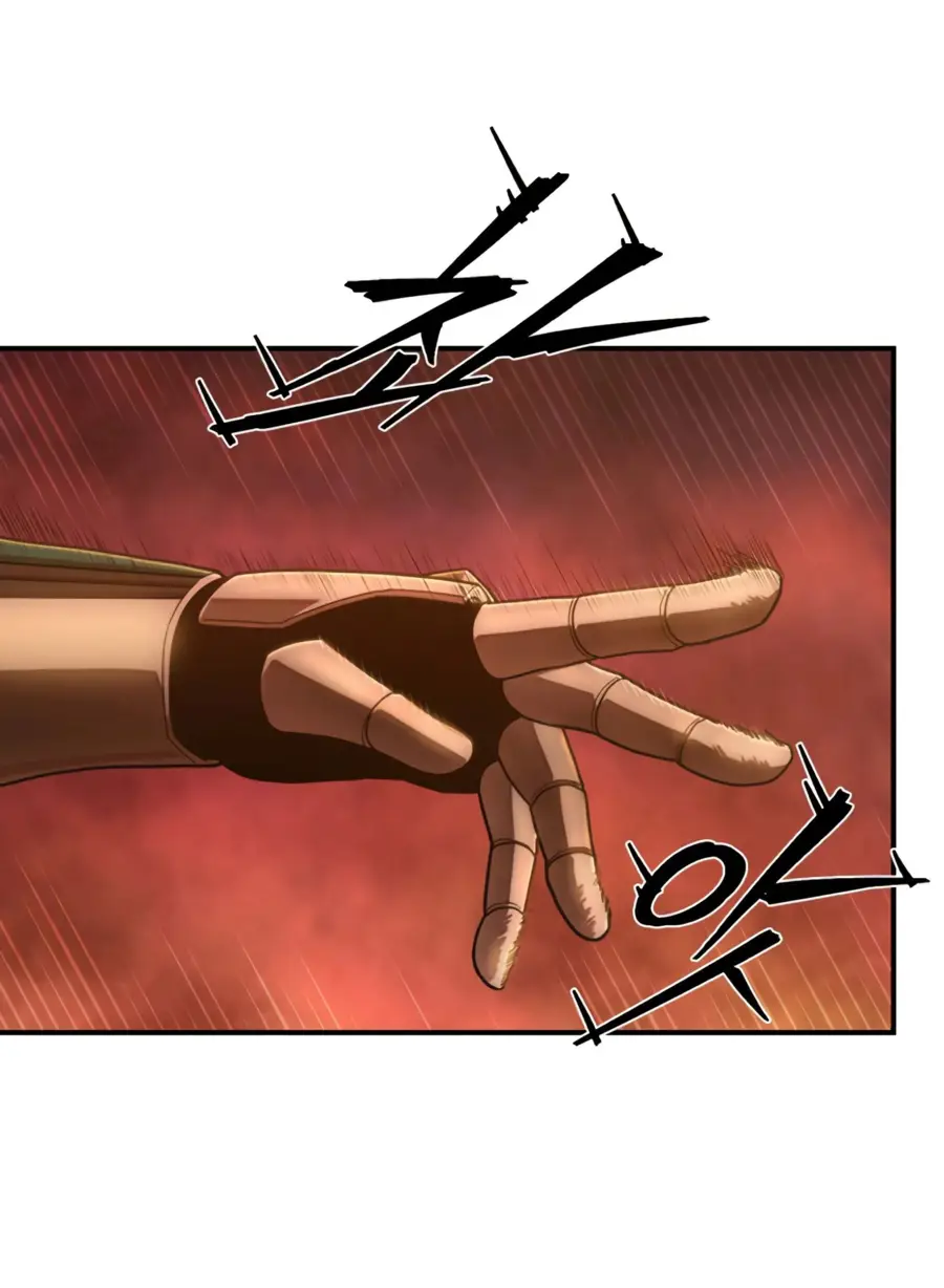 Страница 51 главы 46.0001 манги Герой вернулся / Hero Has Returned