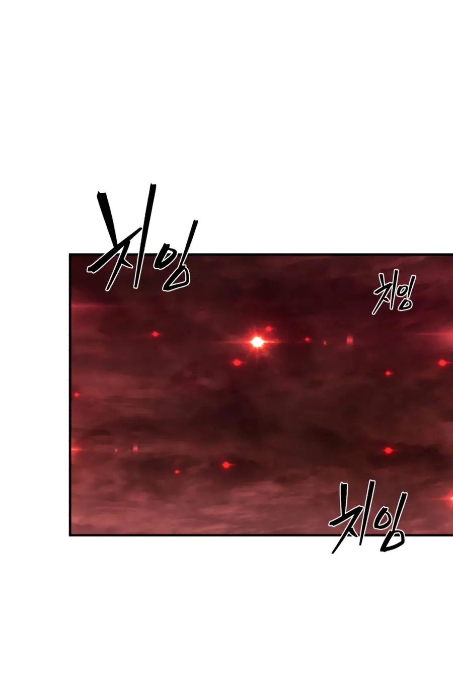 Страница 53 главы 46.0001 манги Герой вернулся / Hero Has Returned