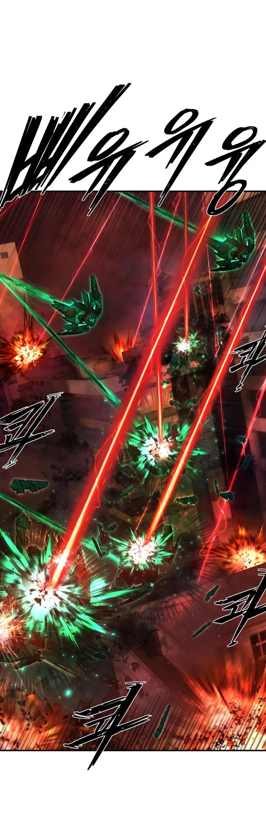 Страница 54 главы 46.0001 манги Герой вернулся / Hero Has Returned