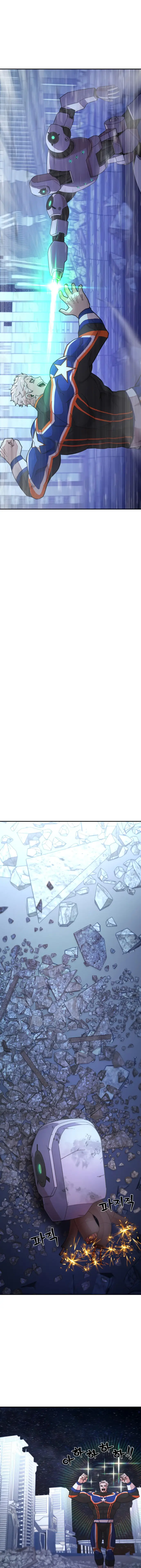 Страница 6 главы 38 манги Герой вернулся / Hero Has Returned