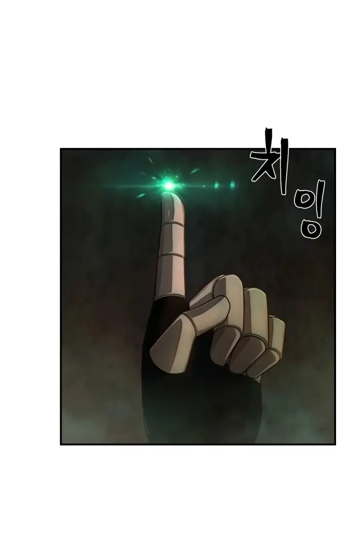 Страница 47 главы 53.0001 манги Герой вернулся / Hero Has Returned