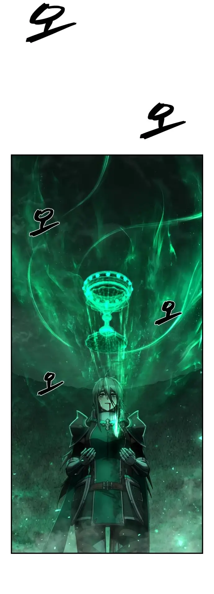 Страница 59 главы 53.0001 манги Герой вернулся / Hero Has Returned