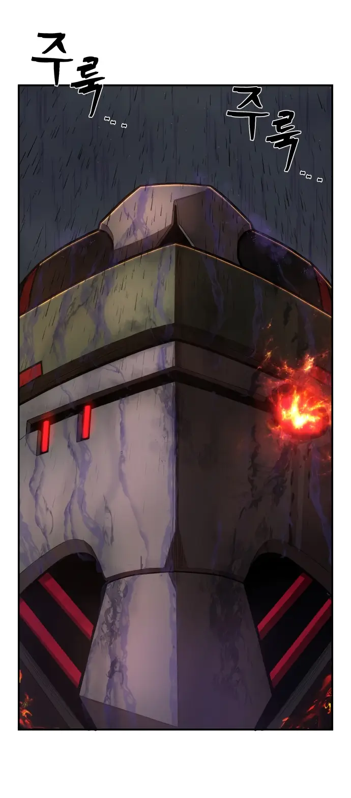 Страница 4 главы 31.0001 манги Герой вернулся / Hero Has Returned