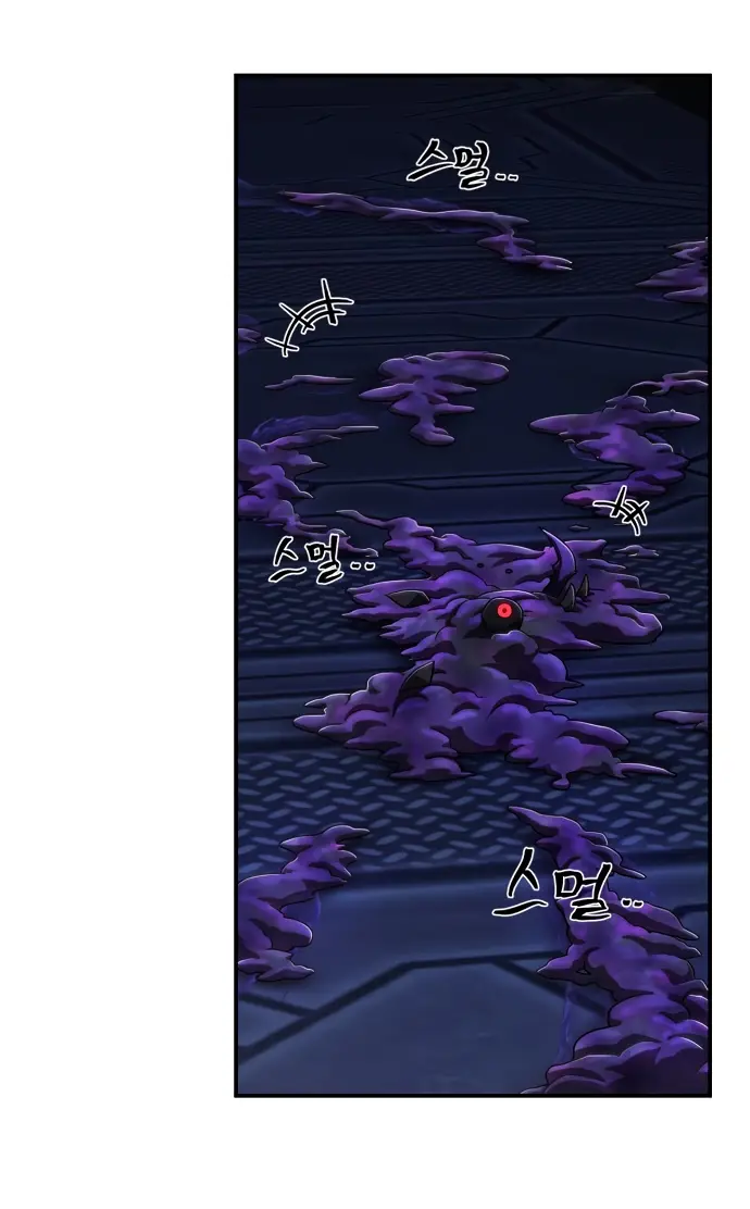 Страница 7 главы 31.0001 манги Герой вернулся / Hero Has Returned