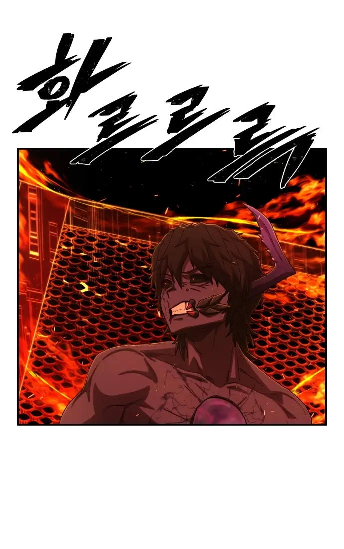 Страница 38 главы 31.0001 манги Герой вернулся / Hero Has Returned