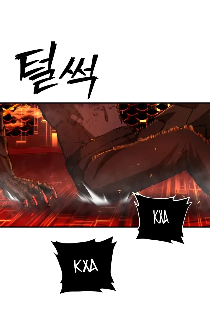 Страница 56 главы 31.0001 манги Герой вернулся / Hero Has Returned