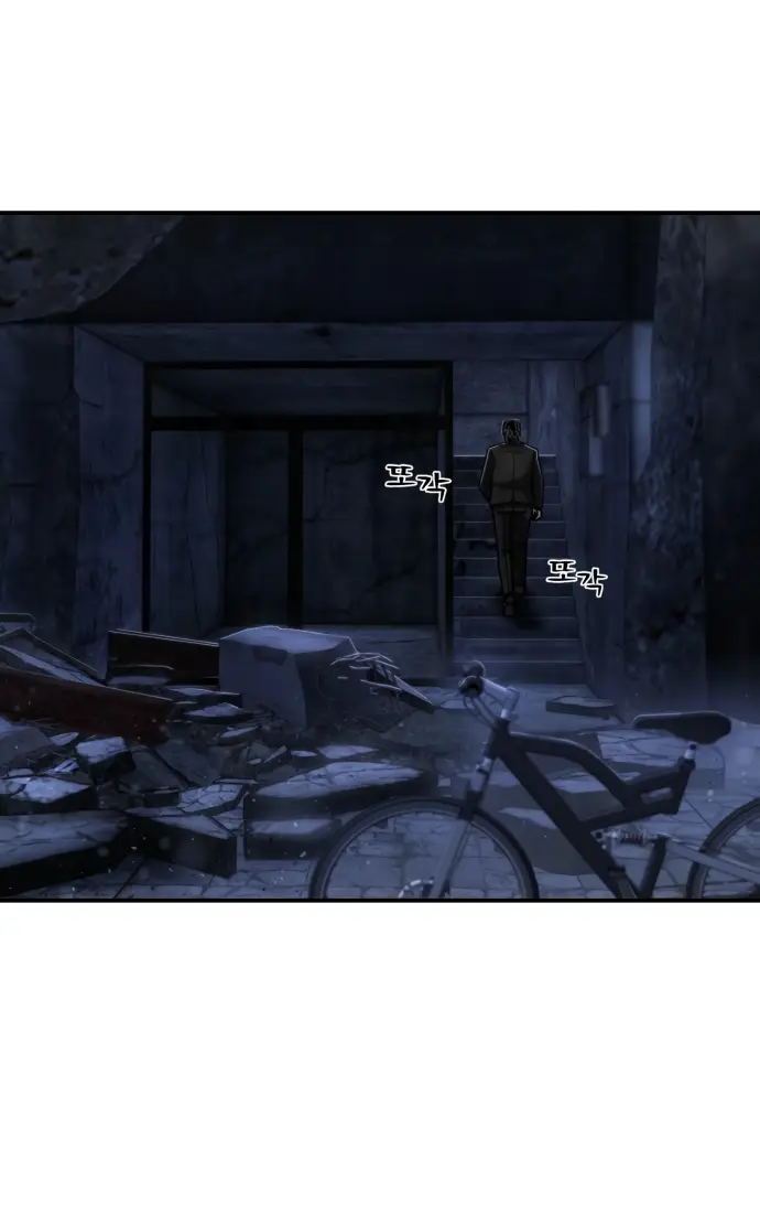 Страница 68 главы 31.0001 манги Герой вернулся / Hero Has Returned