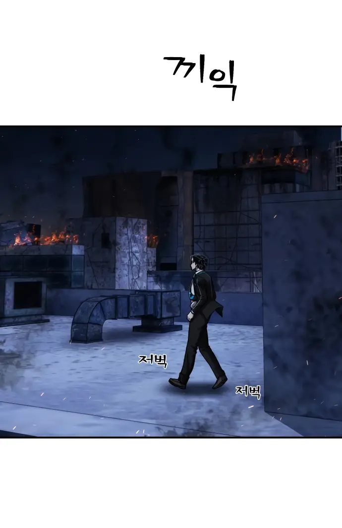 Страница 69 главы 31.0001 манги Герой вернулся / Hero Has Returned