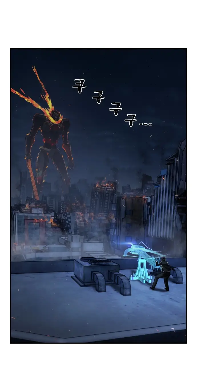 Страница 76 главы 31.0001 манги Герой вернулся / Hero Has Returned