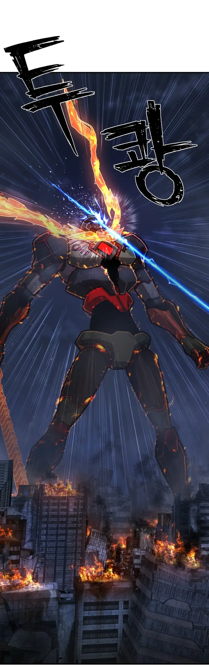 Страница 83 главы 31.0001 манги Герой вернулся / Hero Has Returned