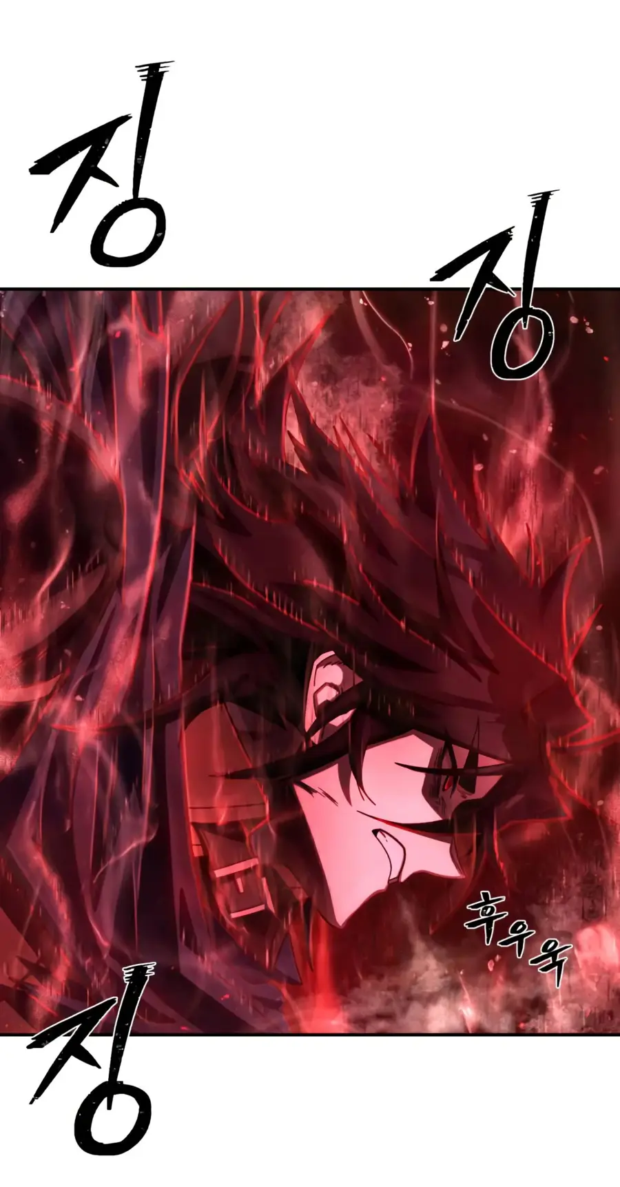 Страница 28 главы 64.0001 манги Герой вернулся / Hero Has Returned