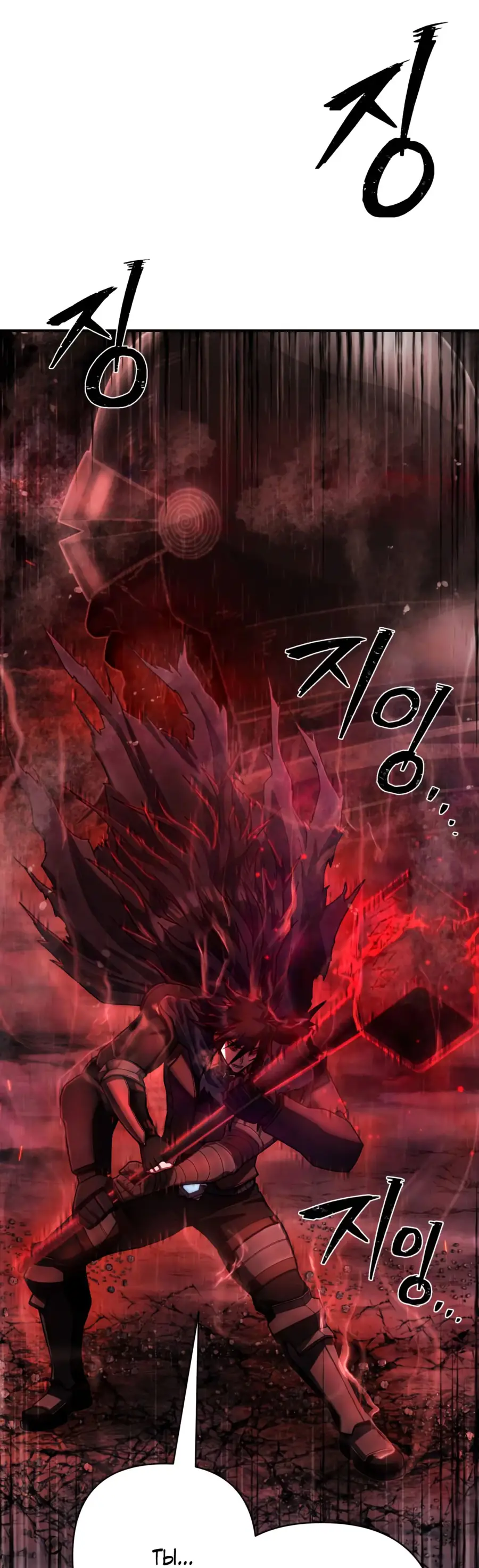 Страница 29 главы 64.0001 манги Герой вернулся / Hero Has Returned