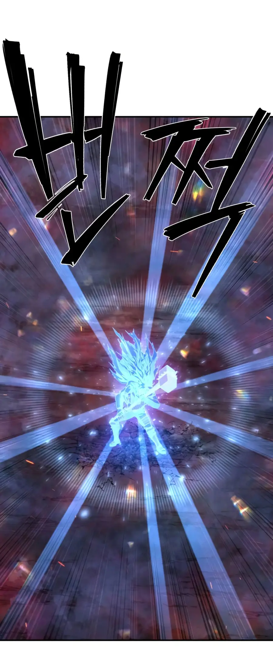 Страница 31 главы 64.0001 манги Герой вернулся / Hero Has Returned