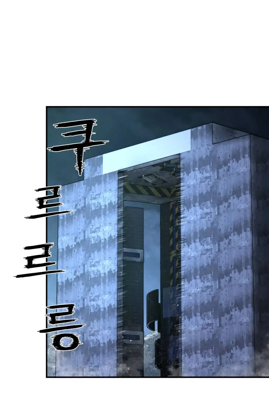 Страница 35 главы 64.0001 манги Герой вернулся / Hero Has Returned