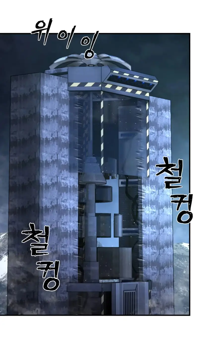 Страница 36 главы 64.0001 манги Герой вернулся / Hero Has Returned