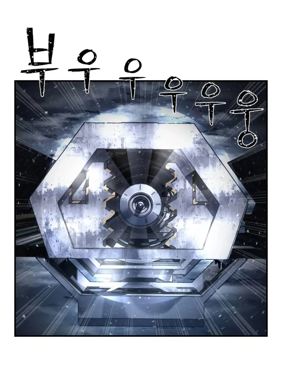 Страница 37 главы 64.0001 манги Герой вернулся / Hero Has Returned