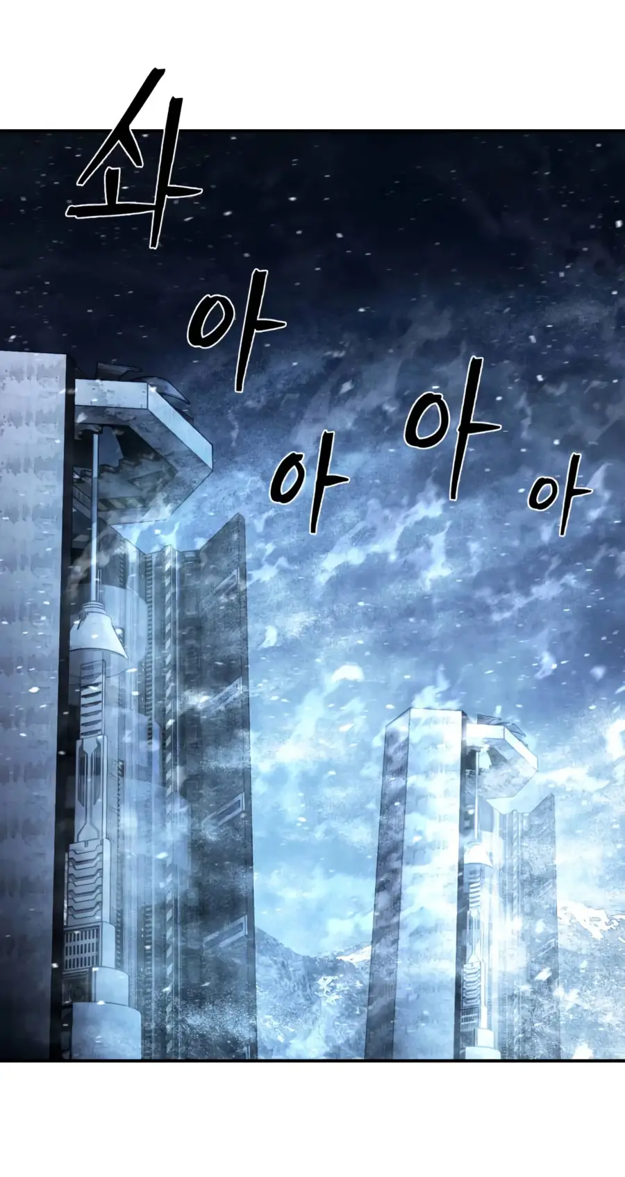 Страница 38 главы 64.0001 манги Герой вернулся / Hero Has Returned